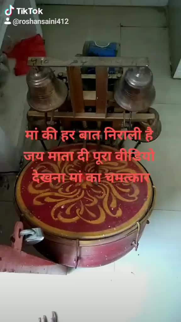 @Roshan Saini जी 9