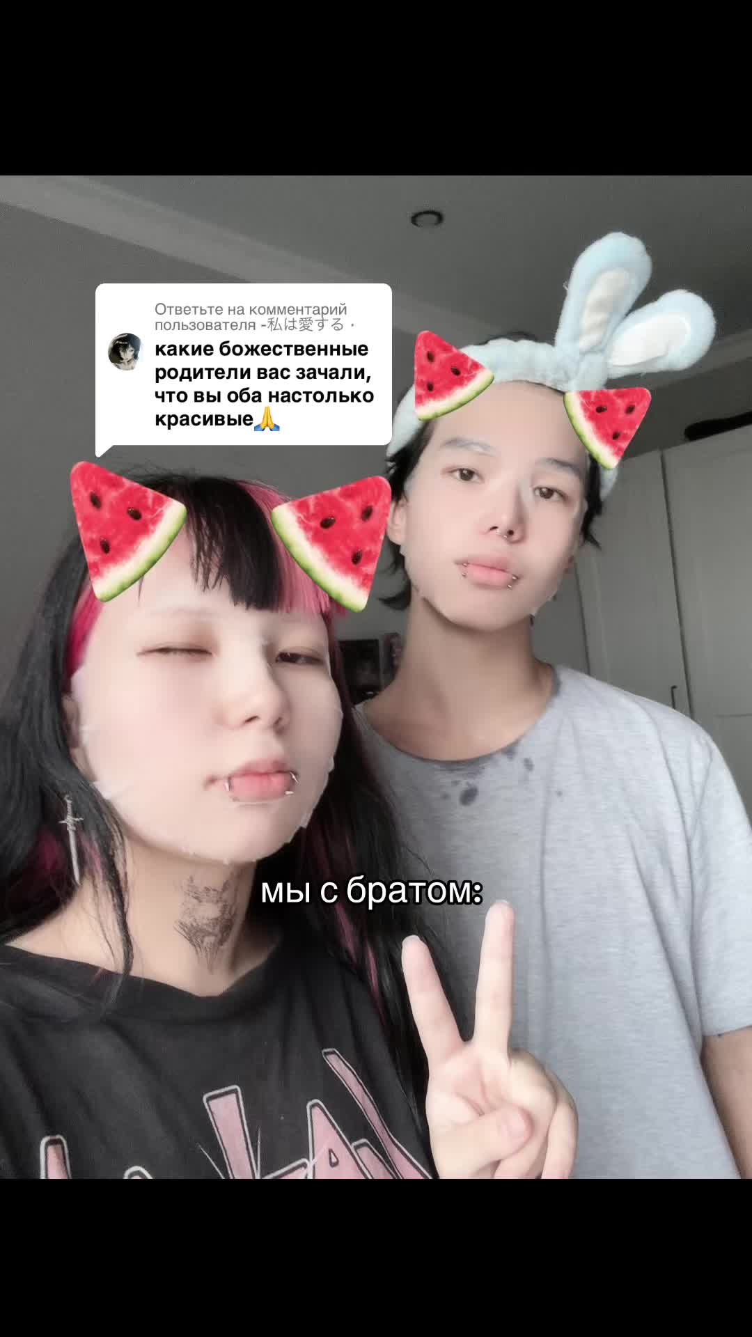 @тгк: setsudannn