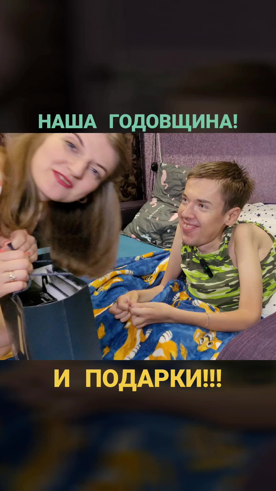 @Vlad Mivida