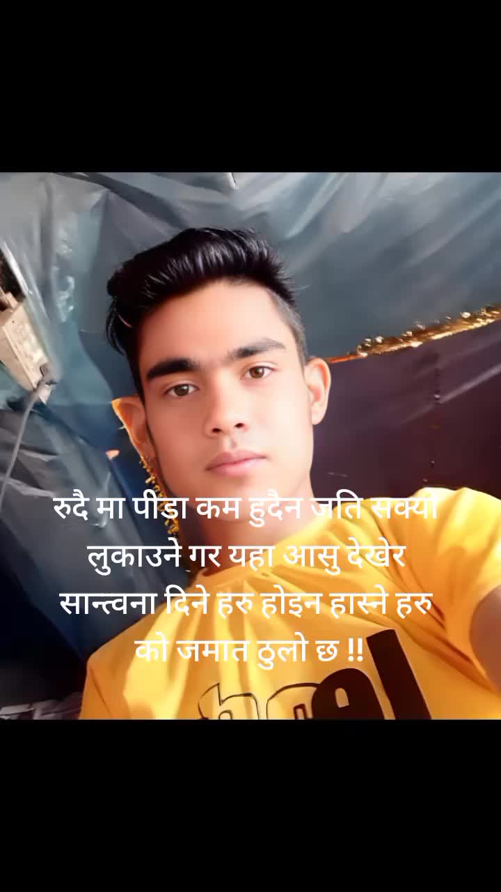 @Ankit bohara xetri