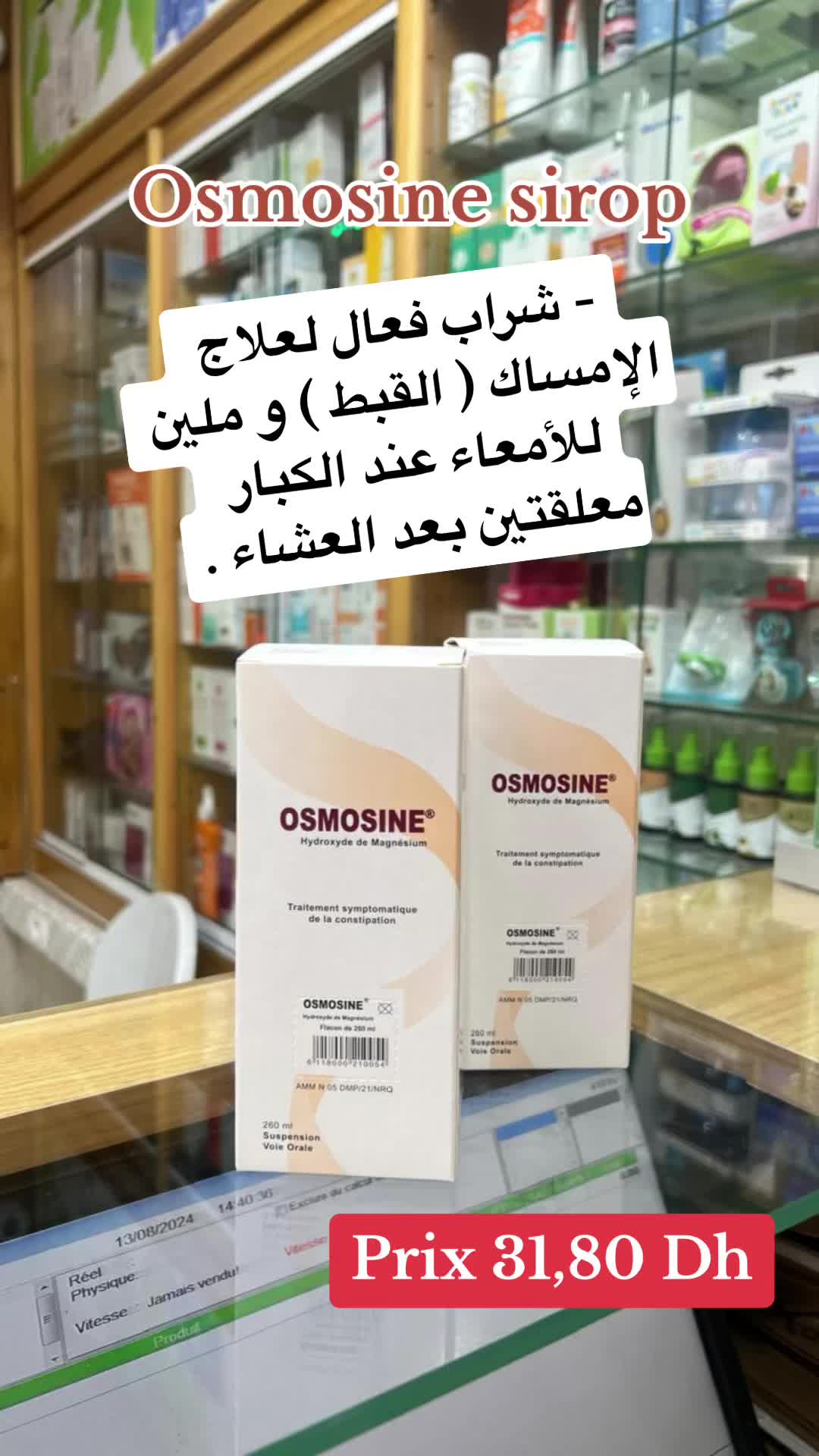 @By_Kholoud💫