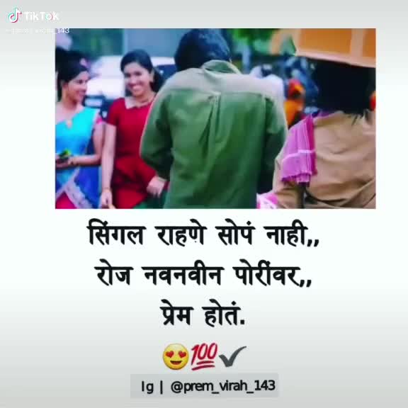 @बागल पाटलाचा उध्दव