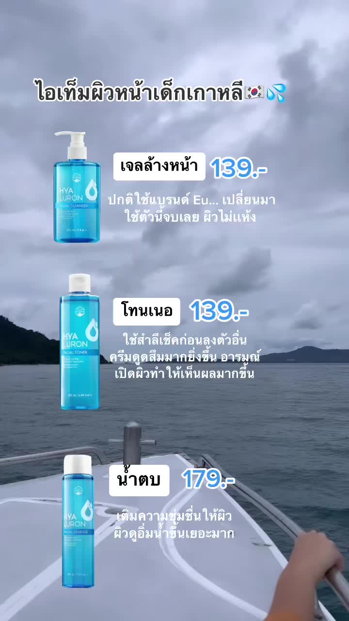 @แม่บ้านแม่เรือน