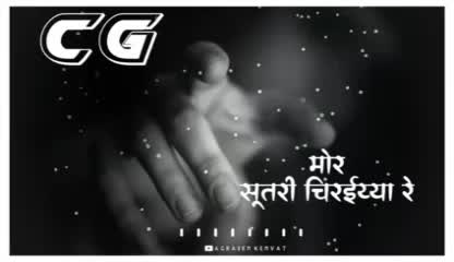 @geetu sahu