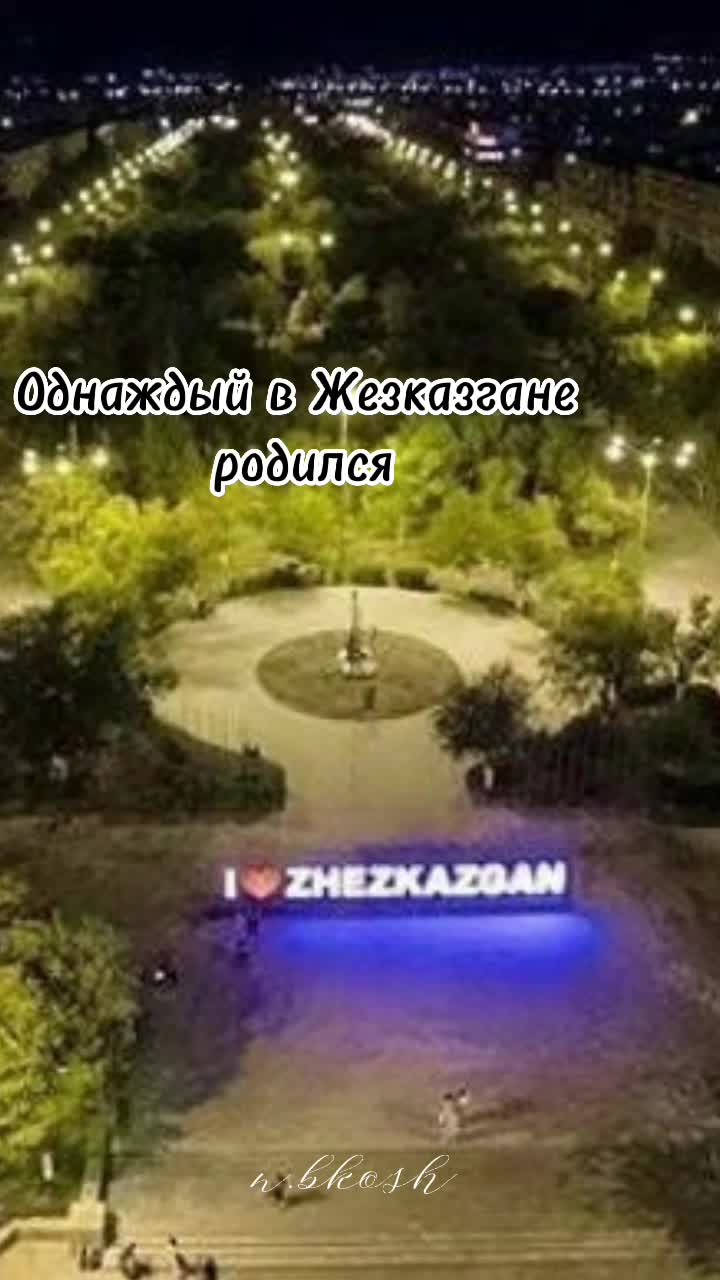 @Әнбикош🫶