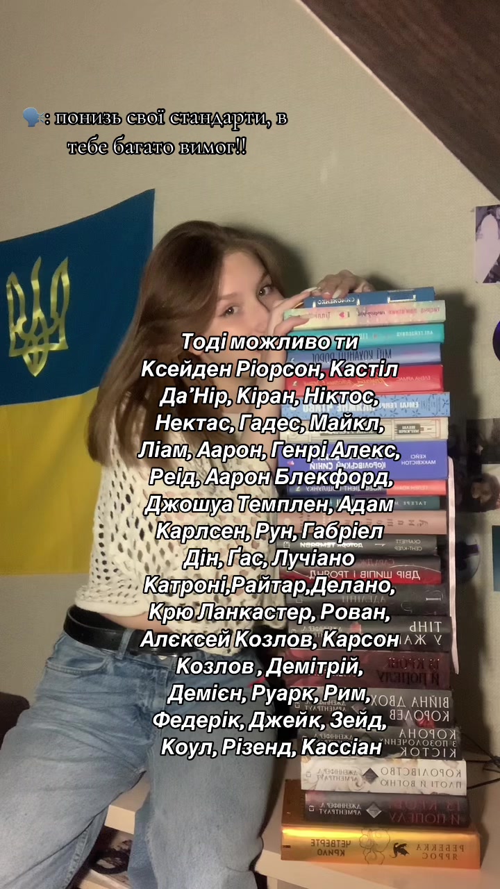 @катрінескін📚