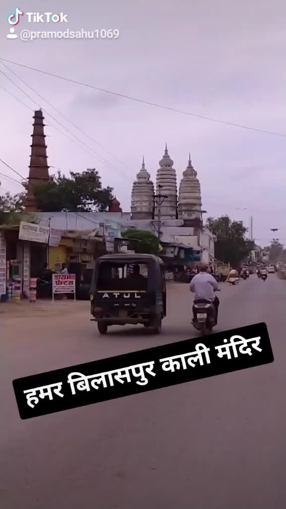 @Pramod Sahu