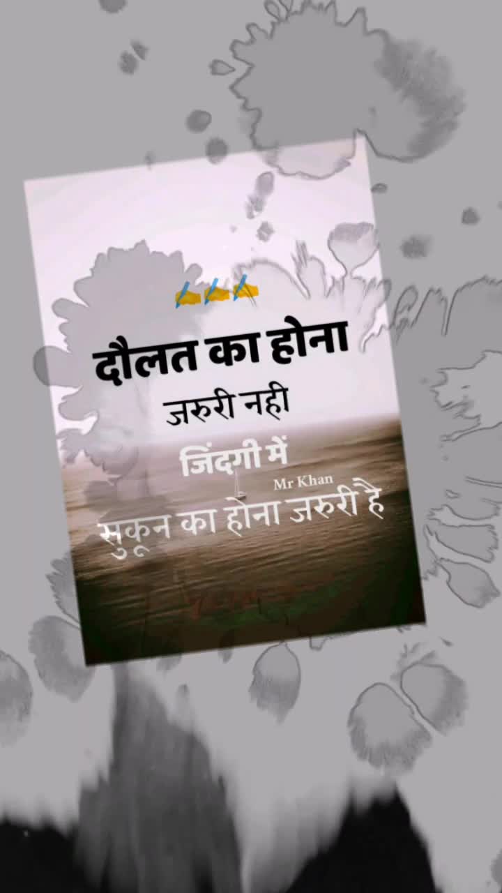 @SANDEEP MEENA