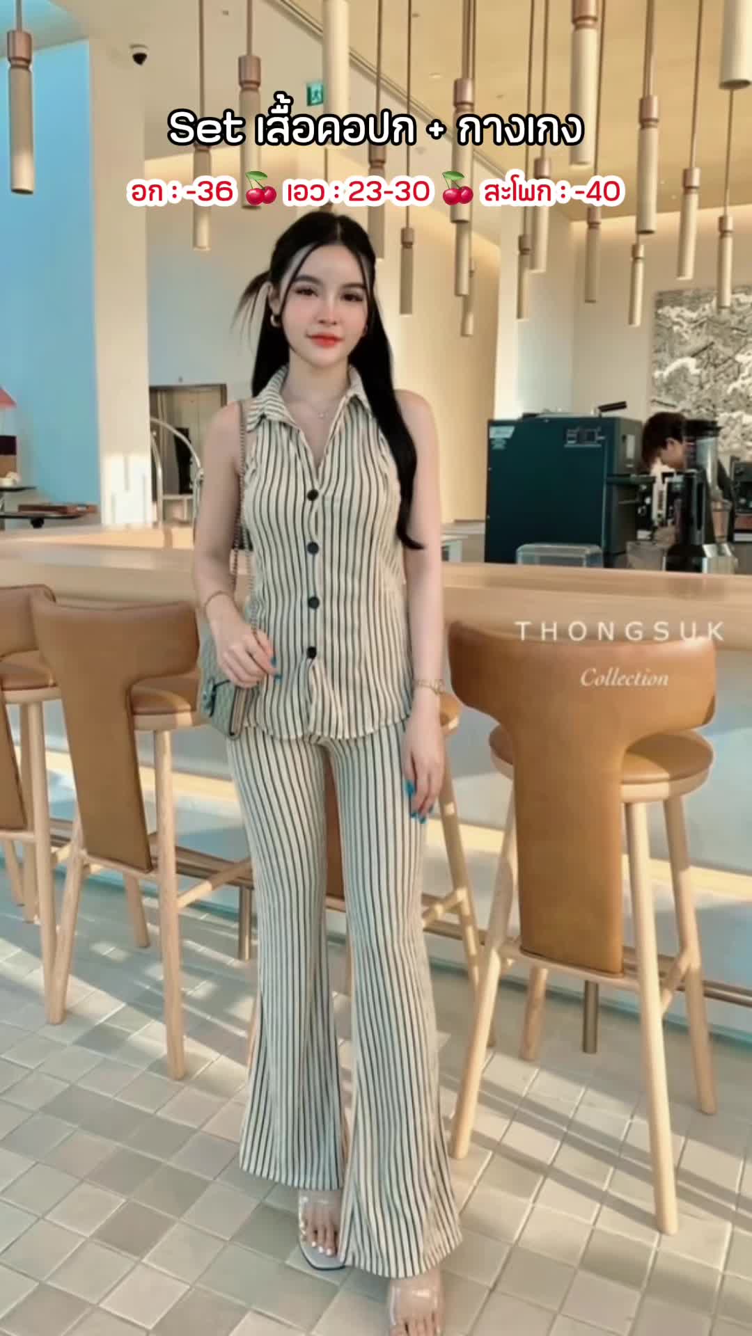 @เหมียว ชนัดดา