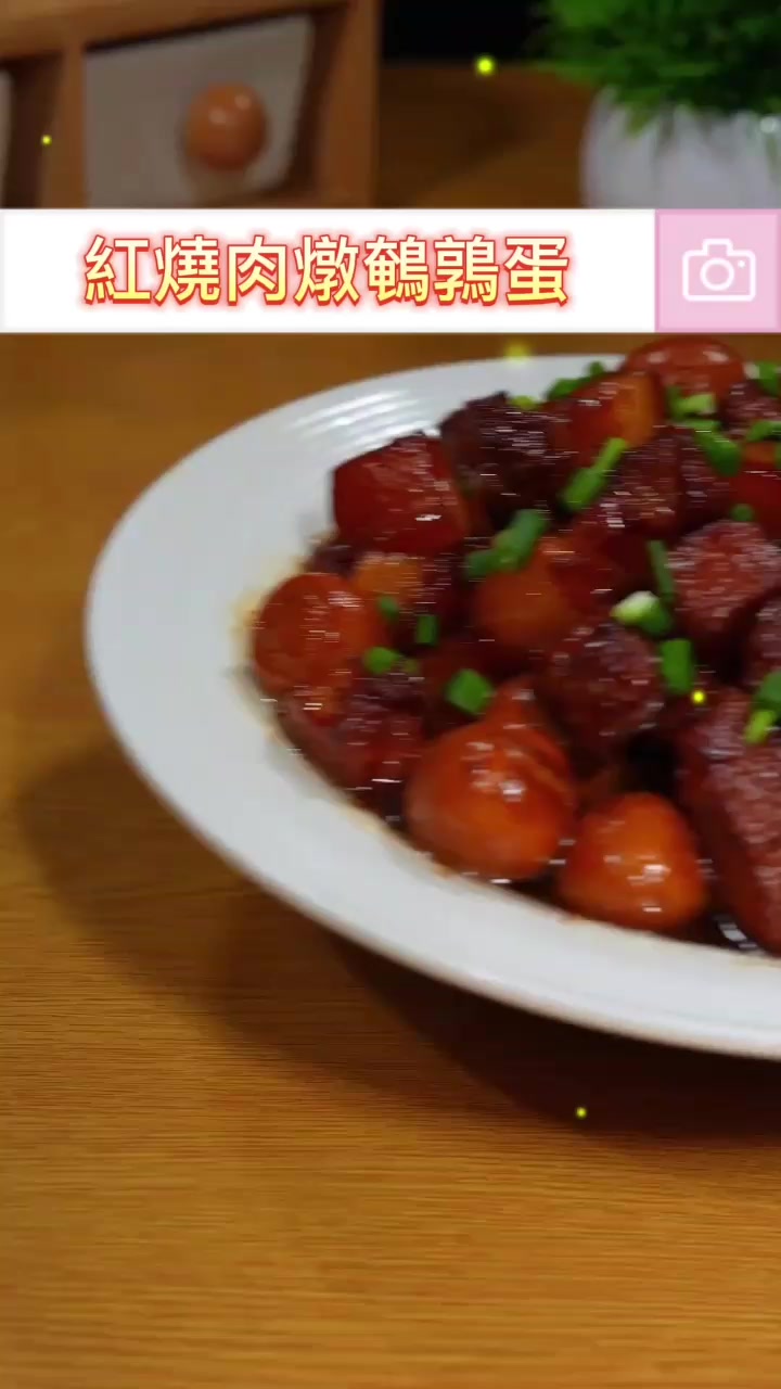 @食跡家16號