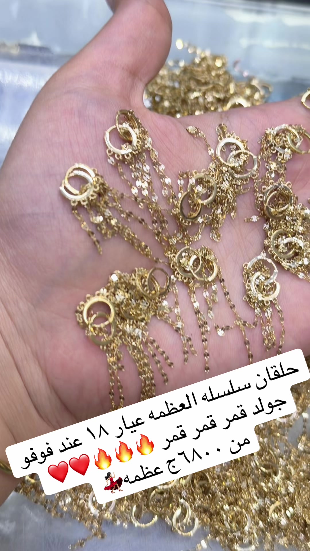 @Fofo&ensp;gold