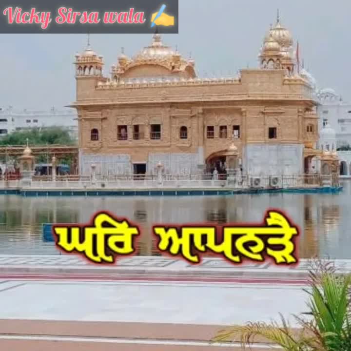 @vickykarnawalsaab7
