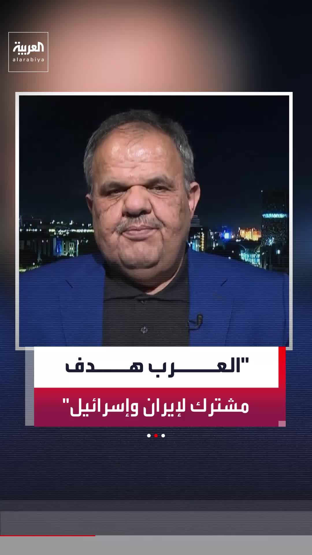 @العربية