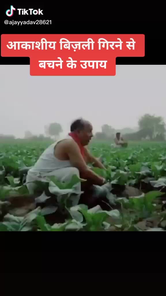 @Das Prajapati Deepch