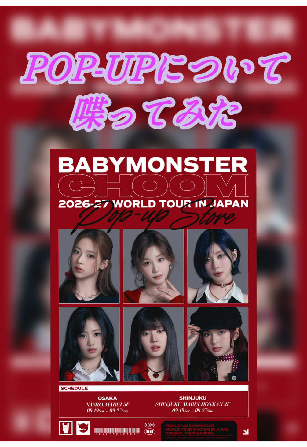 @kpop布教省