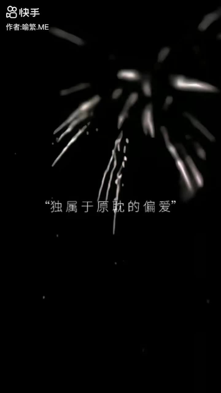 @星光燦爛