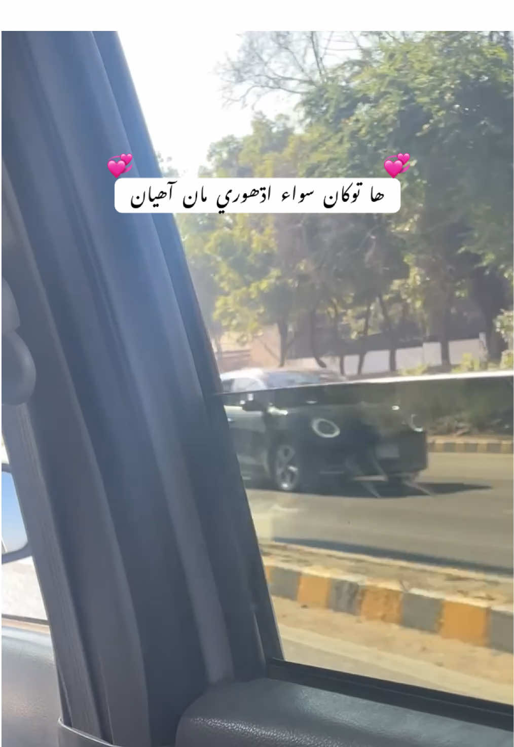 @Sadia🕊️