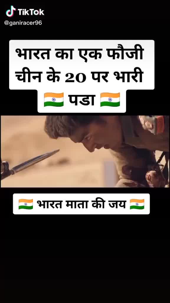 @Dhanji Vaghela