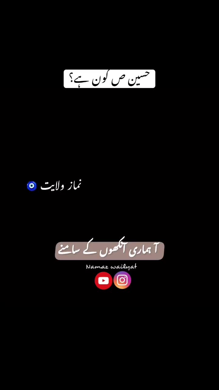 @نماز ولایت 🧿