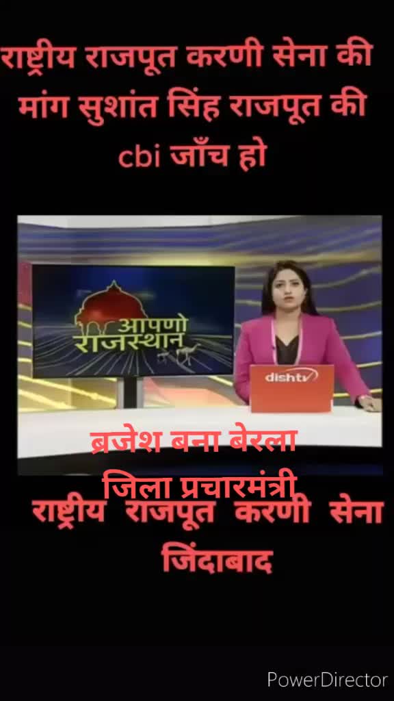 @Brajesh Banna Berla