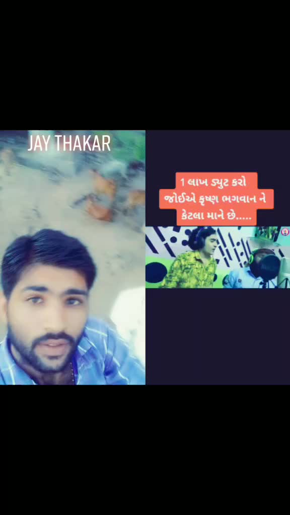 @@અમરેશભરવાડ