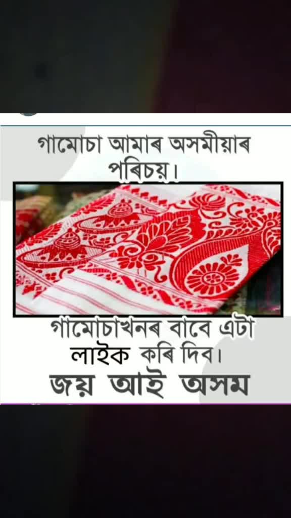 @Buli bor gohain