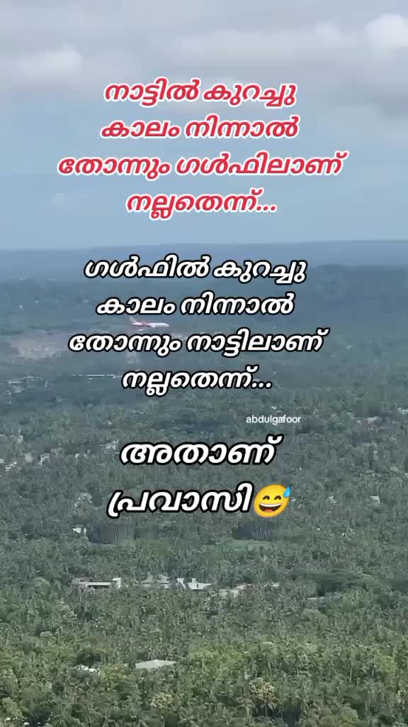 @ഗഫൂർ.ചെട്ടികുളങ്ങര