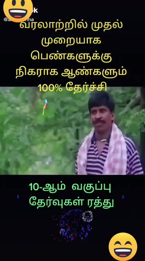 @POOVARASAN