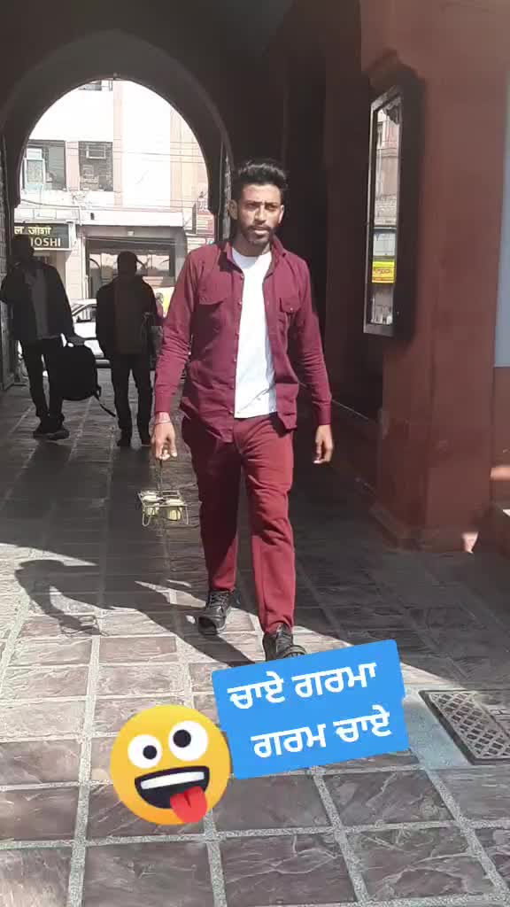 @inder manuke gill