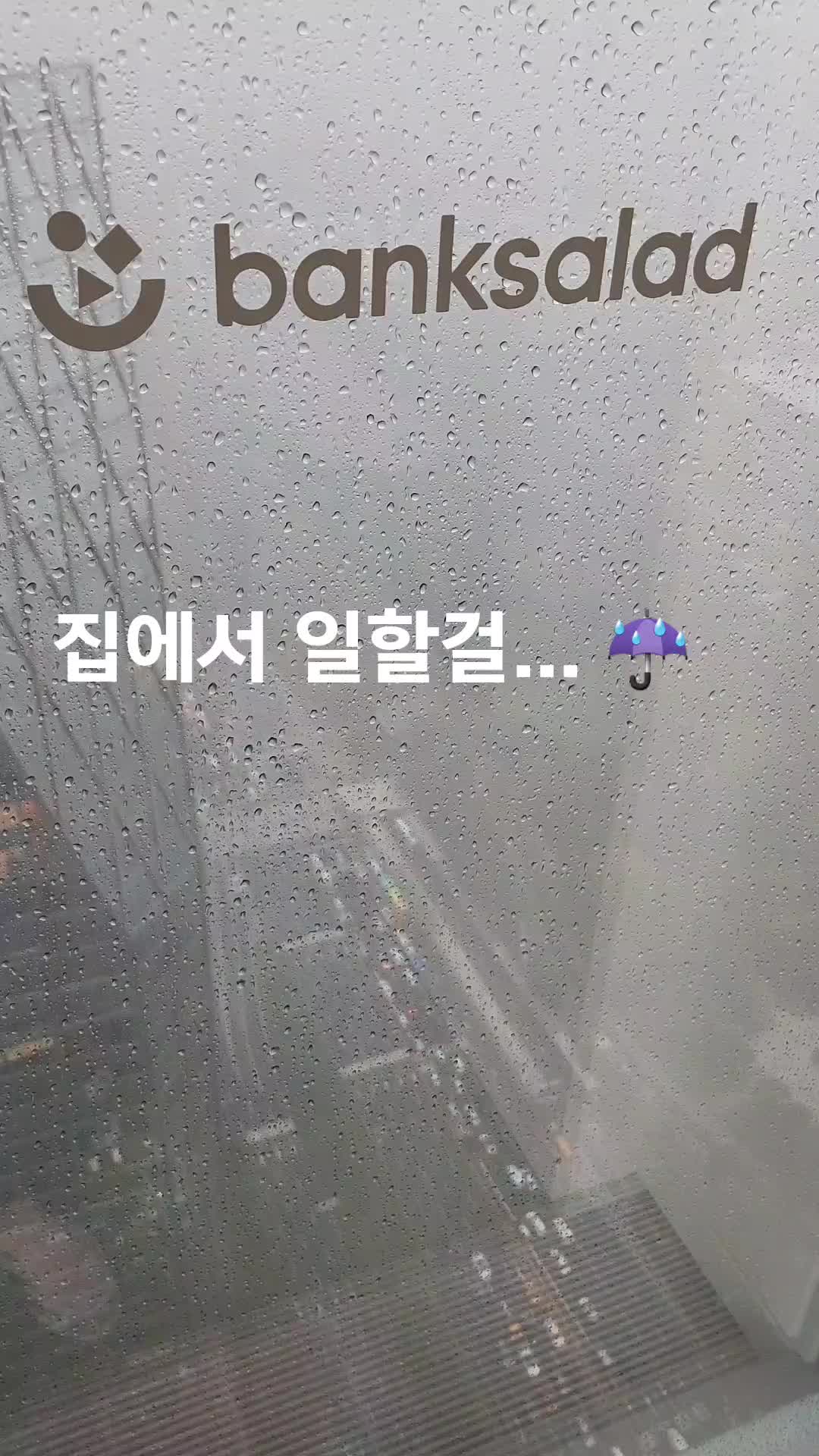 @뱅크샐러드