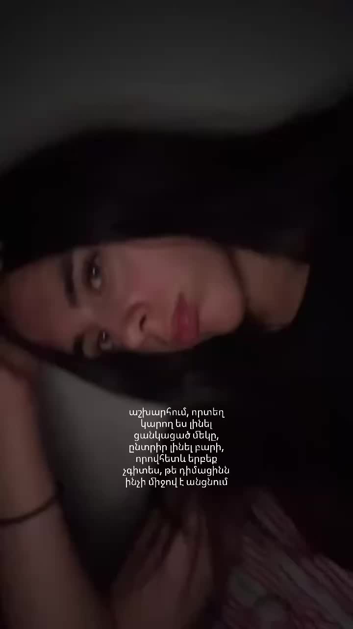 @Yana