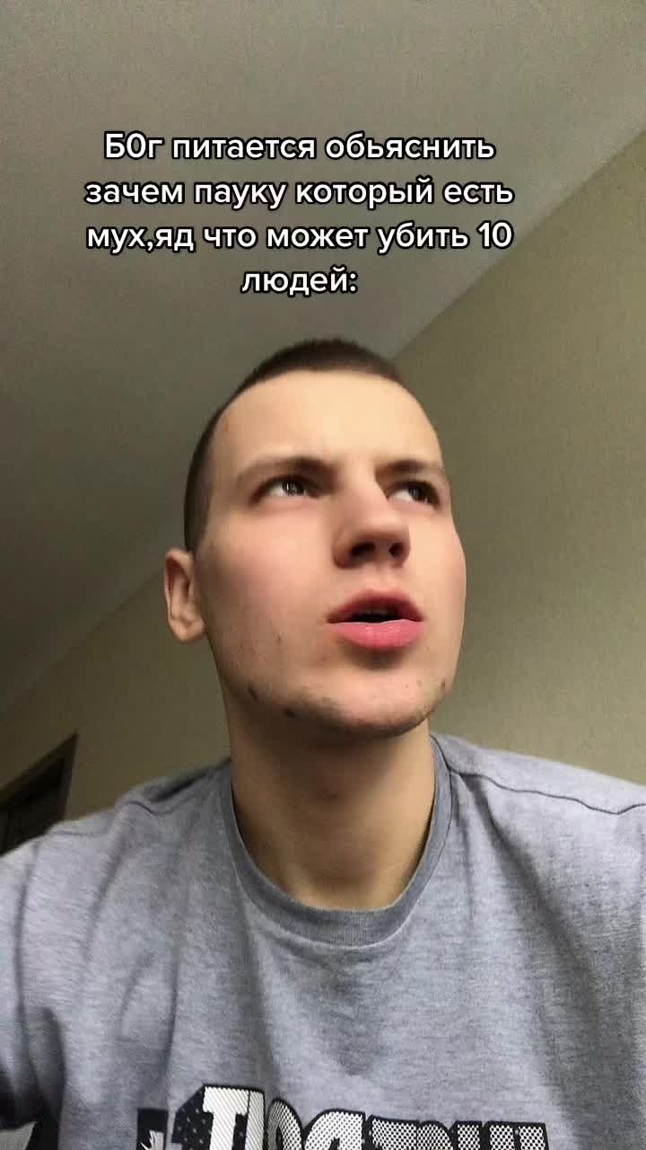 @Баша