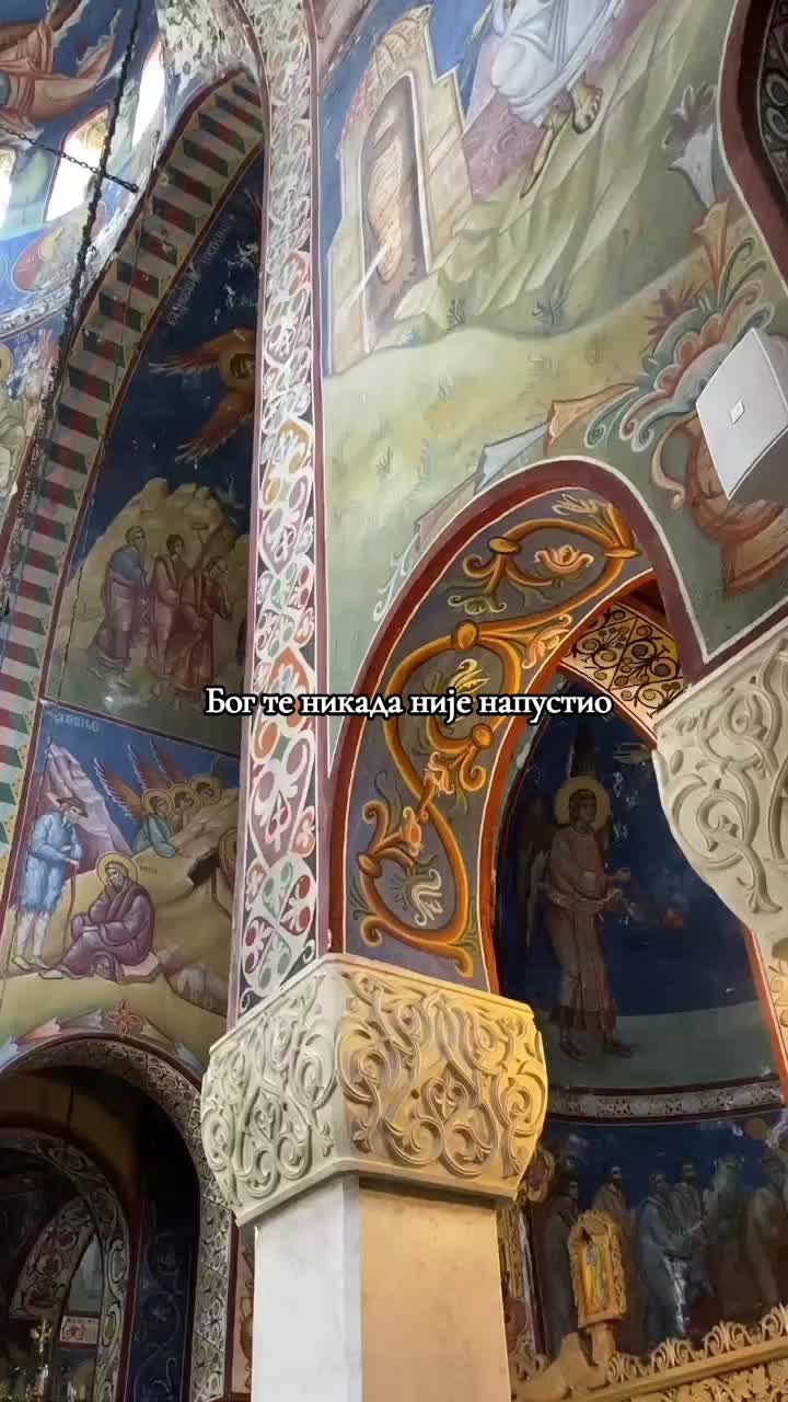 @deca.pravoslavlja