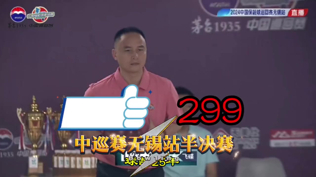 @我雜質我驕傲