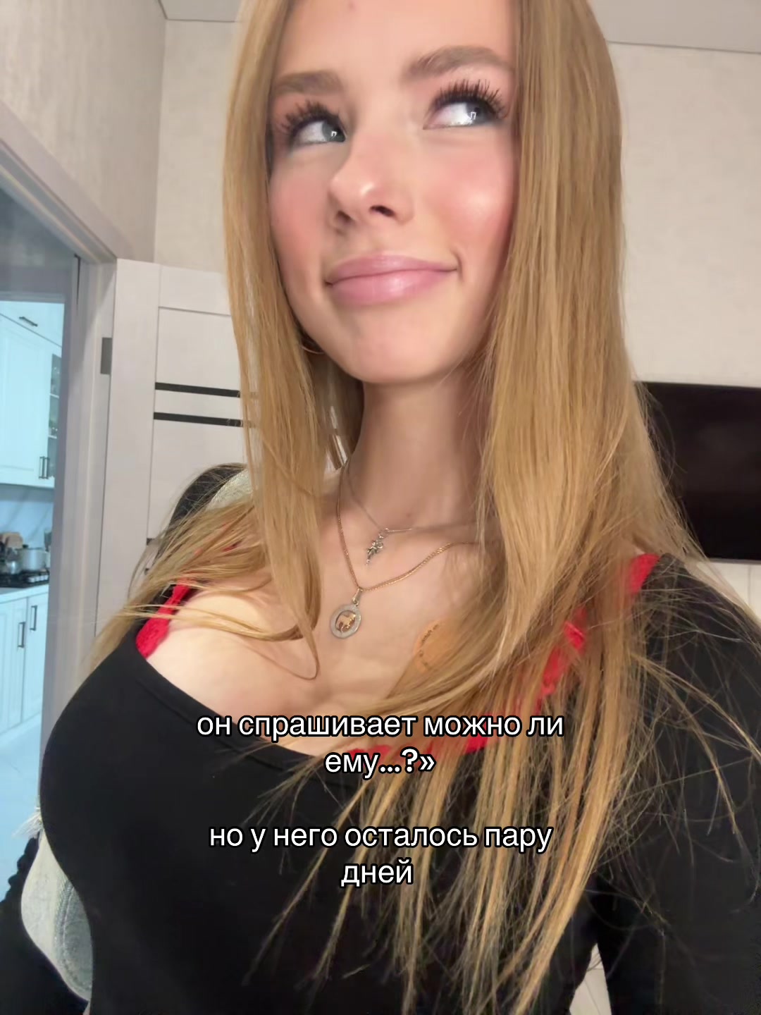 @Элька