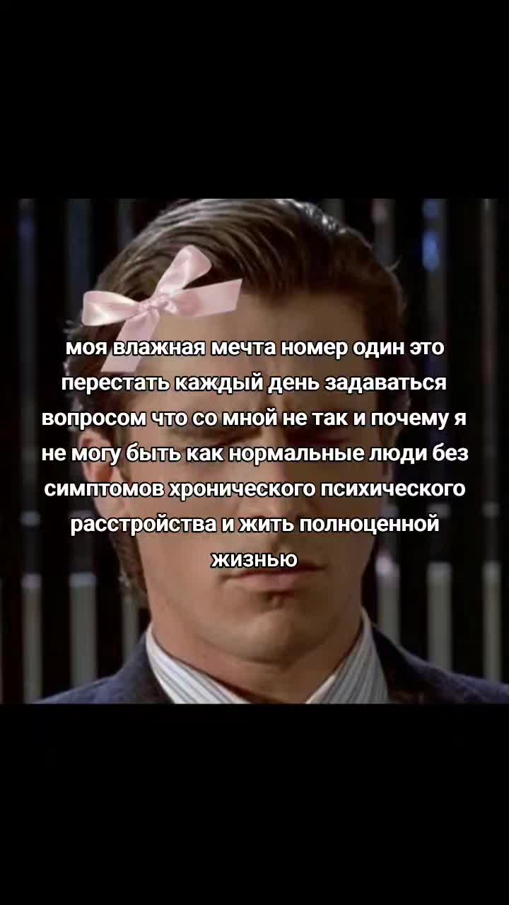 @шо блять..?