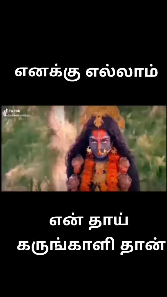 @kanyakumari pasanga
