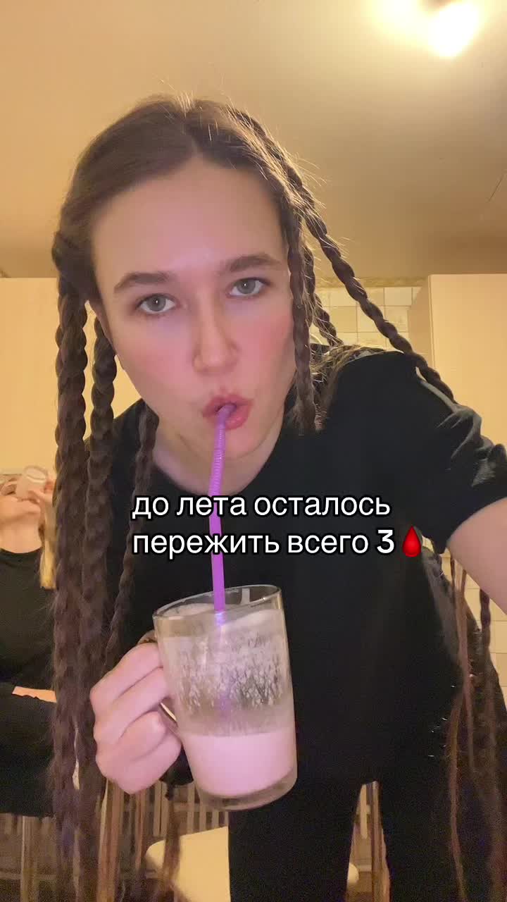 @ЕКАТЕРИНЦЫЯ