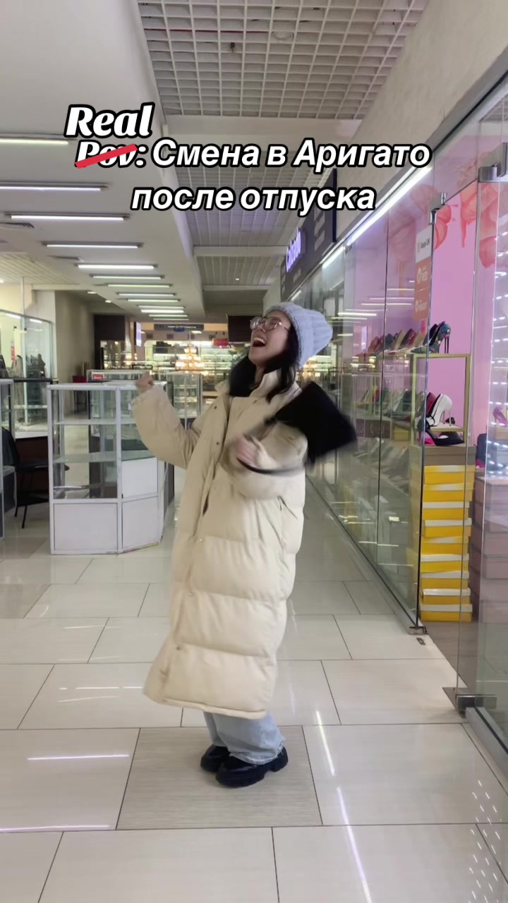 @arigato.almaty