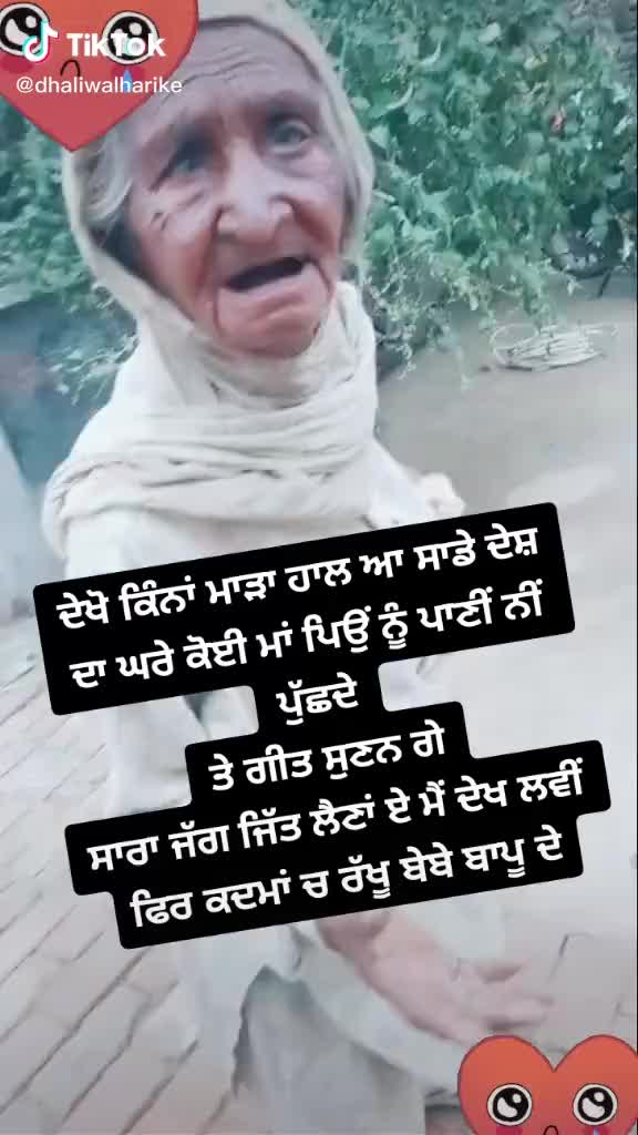 @sidhu jatti