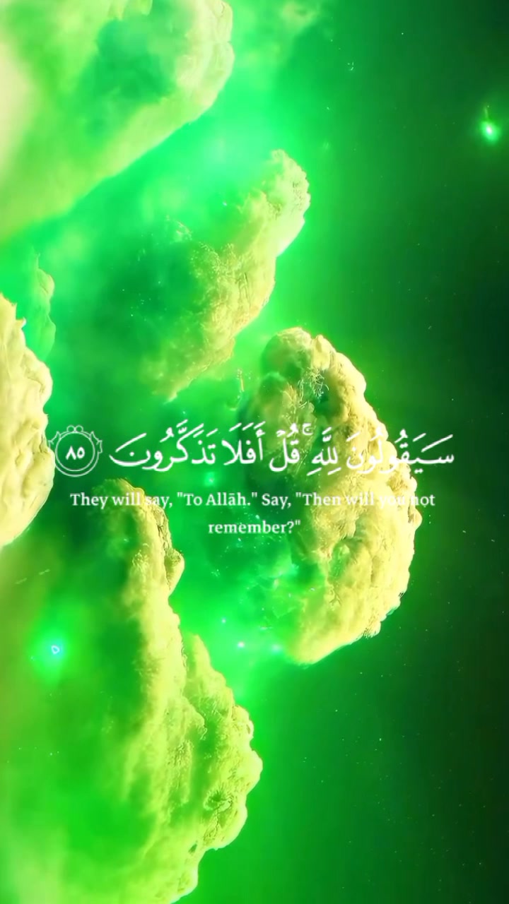 @-القران_الكريم-