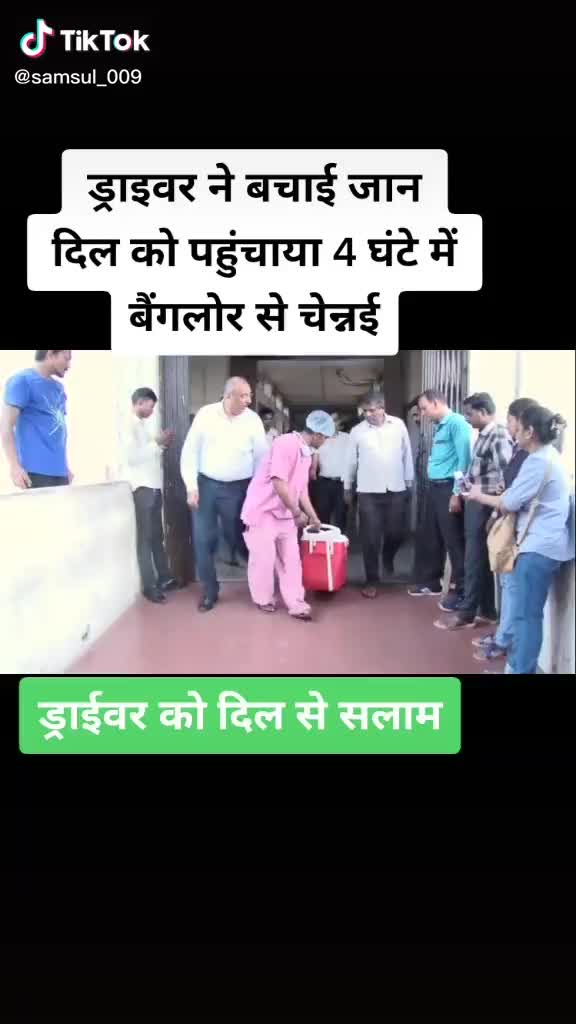 @govindkumarjha