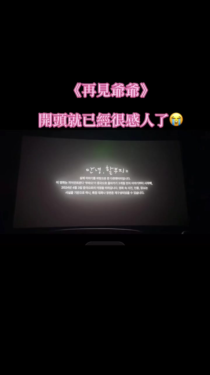 @福公主💕福豬豬💕 🍎 🥕 🐼 🎋🍀