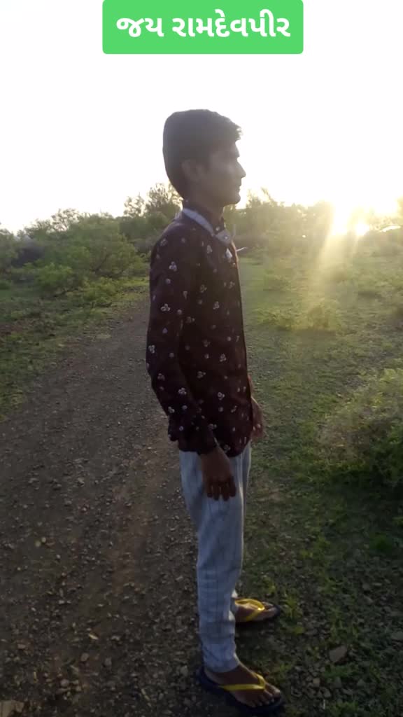 @દેવધરીના_પીર_રામાધણી