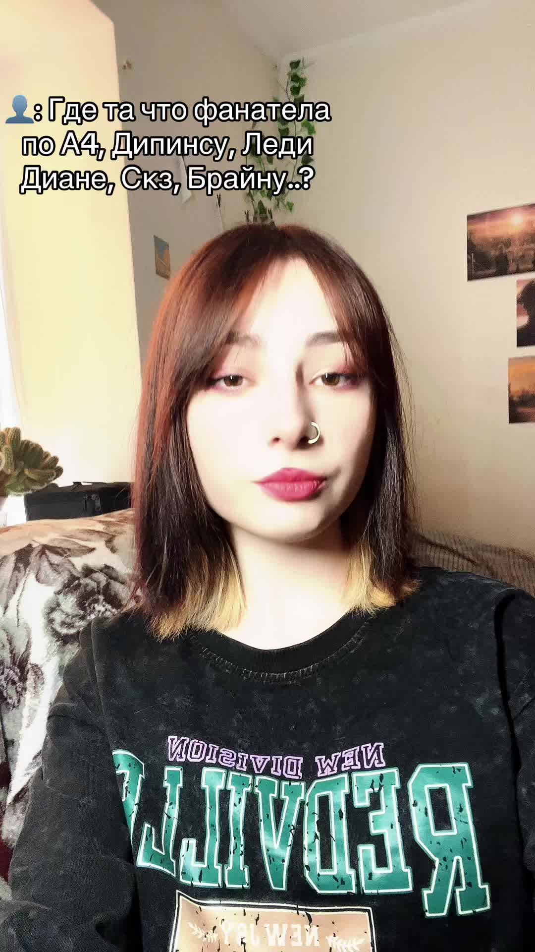 @Анри