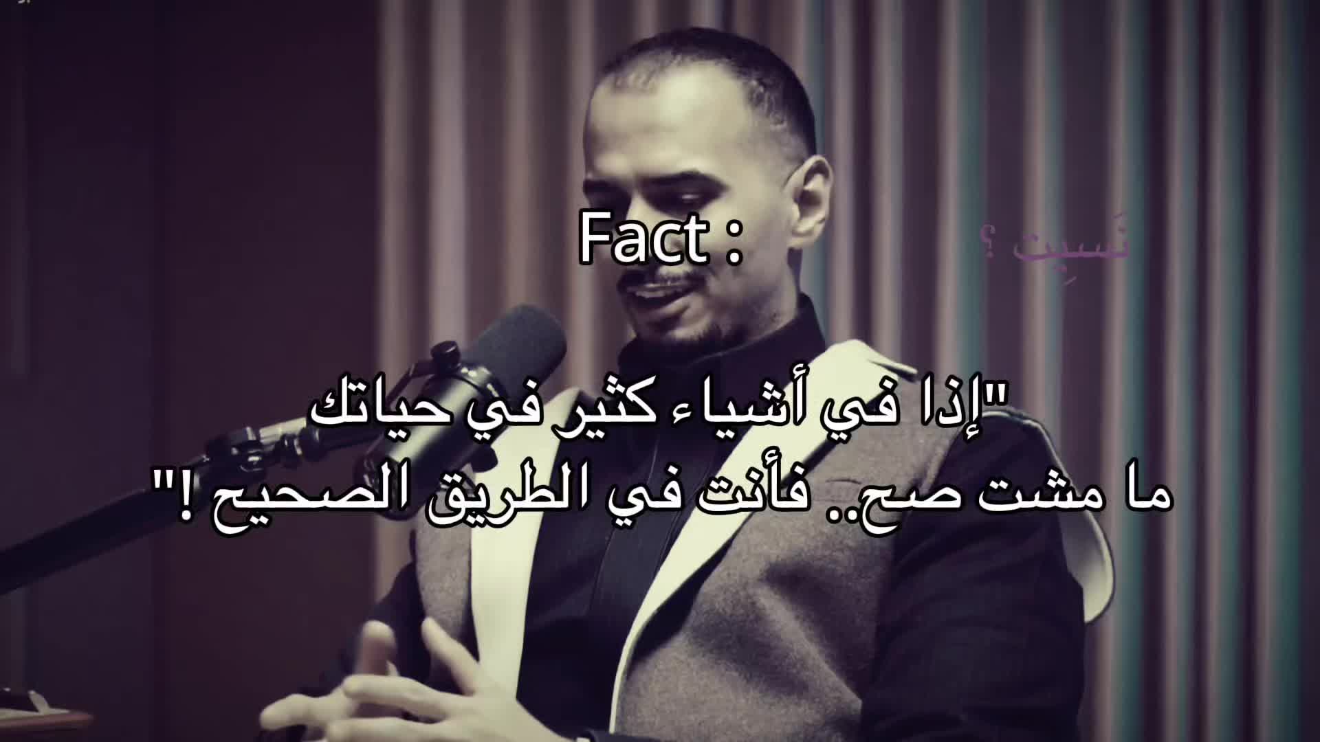 @نَسِيت ؟