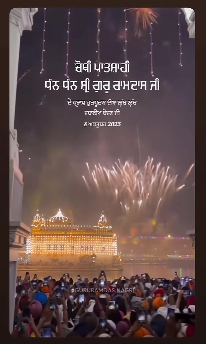 @🔥☠️👺ਜੱਟ YAMRAJ👺☠️🔥