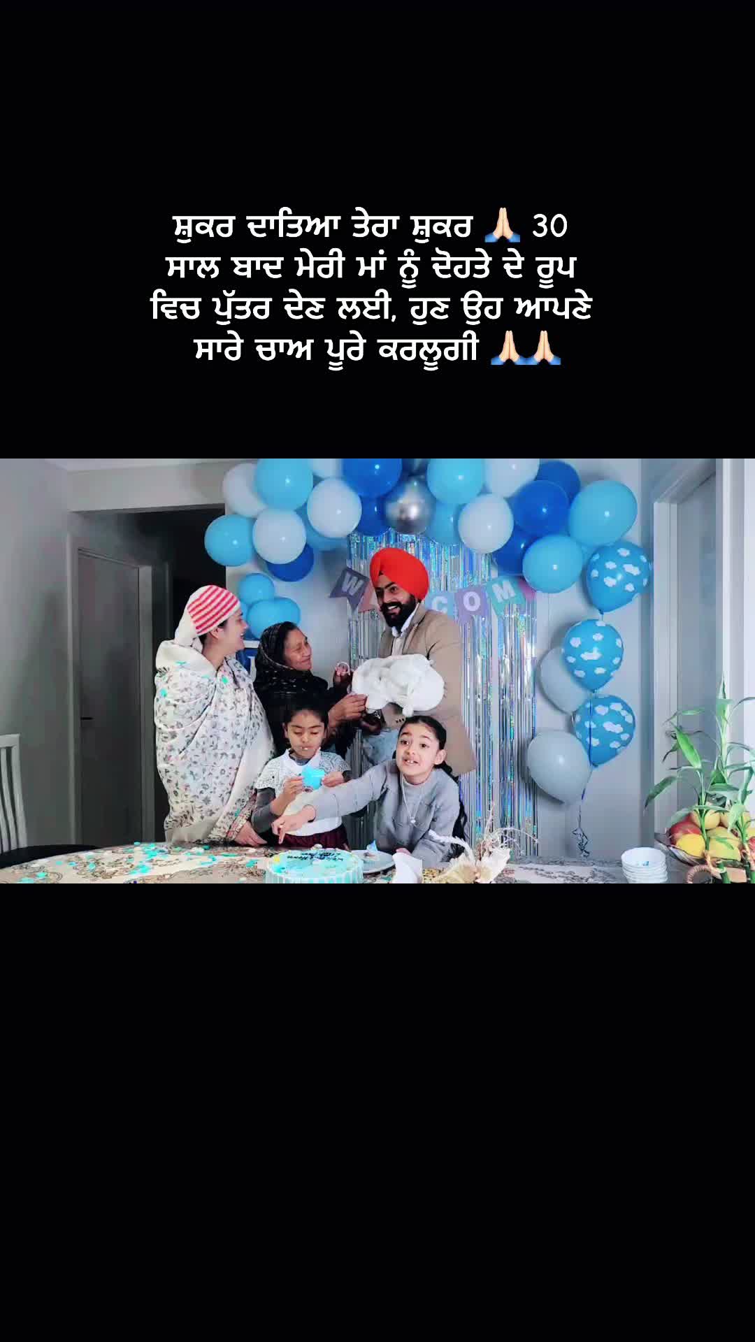 @ਹਰਪ੍ਰੀਤ ਕੌਰ ਚੀਮਾ