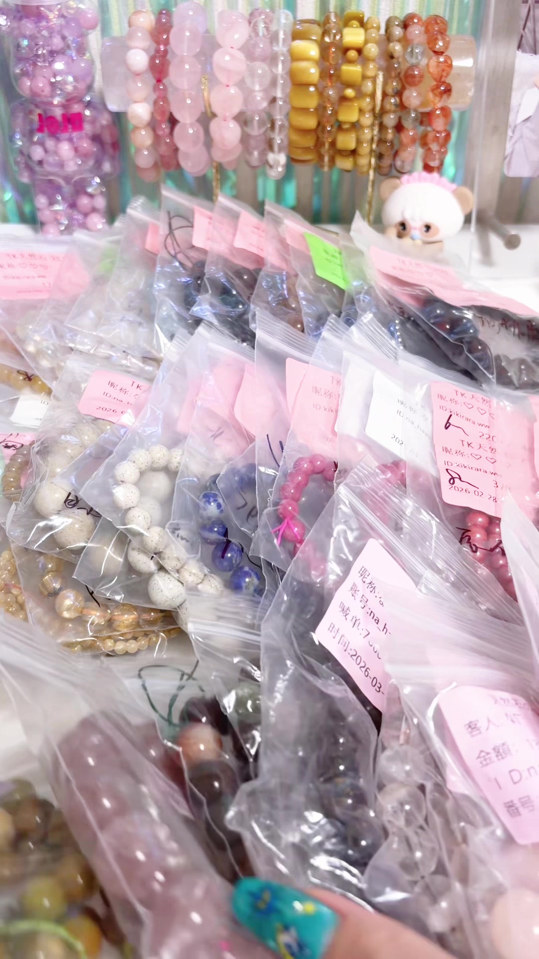@な♡