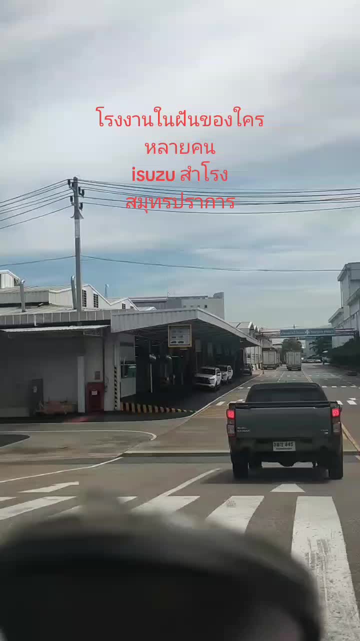@ตั้งใจ